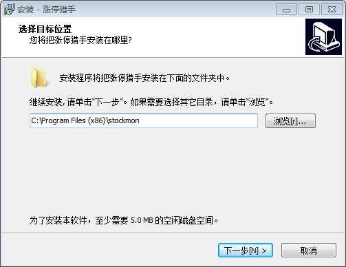 涨停猎手下载1.0 官方版