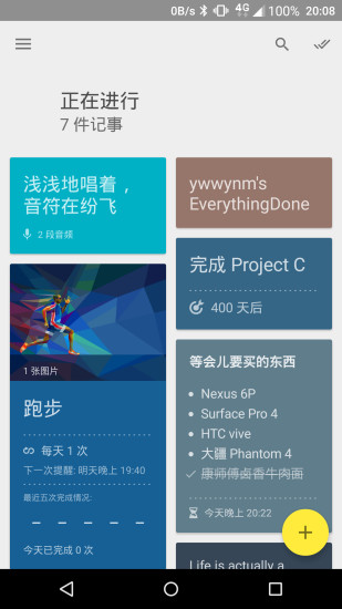 ���¶�APP����v1.1.6 ���°�