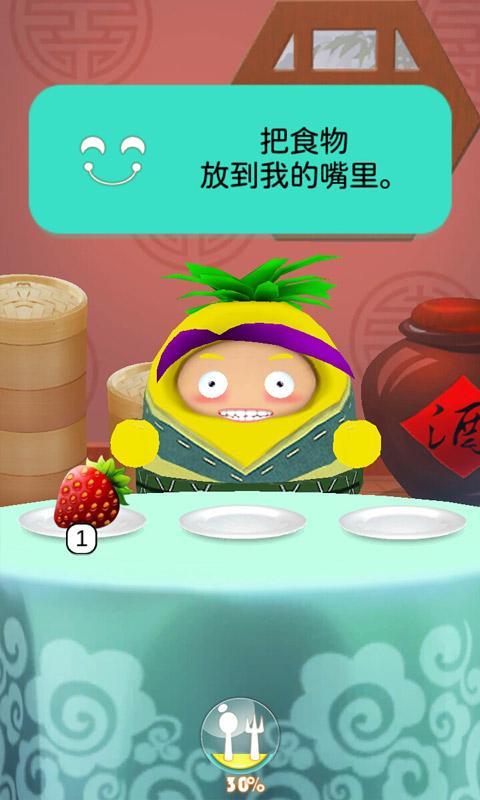 ��˵���Ĺ����ƽ������v1.0.0 ��׿��
