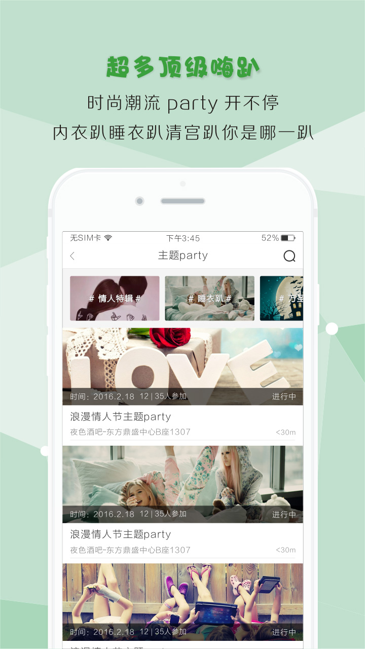 ҹ��APP��׿������v1.0 ���°�