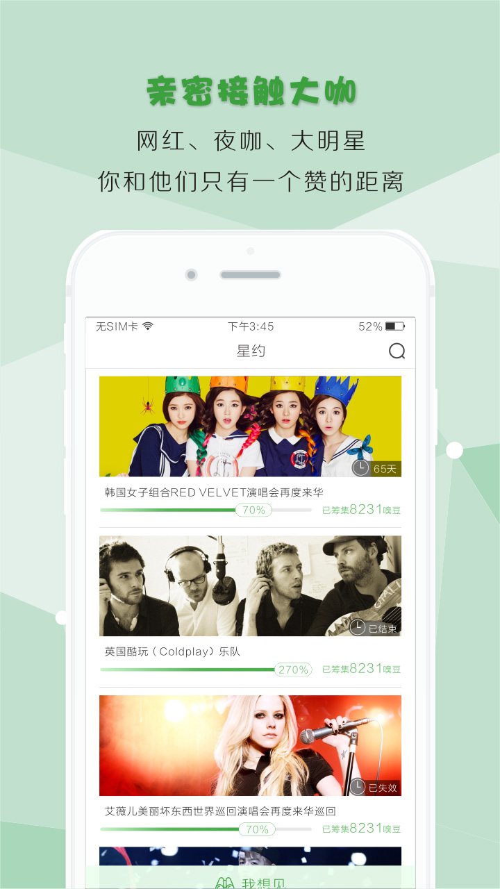 ҹ��APP��׿������v1.0 ���°�