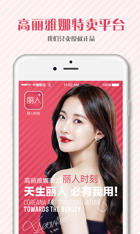 ����ʱ��APP�ٷ���v1.0 ���°�