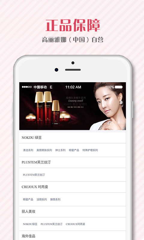 ����ʱ��APP�ٷ���v1.0 ���°�