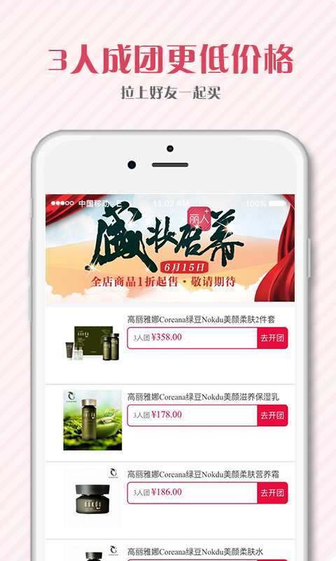 ����ʱ��APP�ٷ���v1.0 ���°�