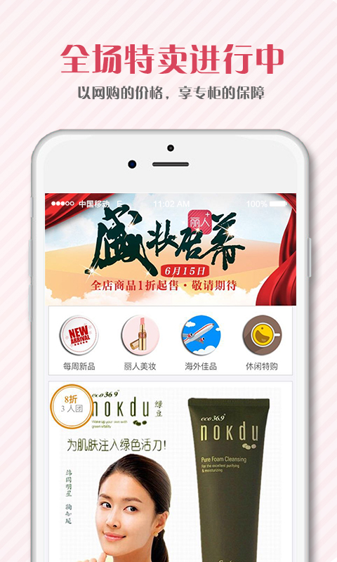 ����ʱ��APP�ٷ���v1.0 ���°�