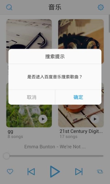Qeek����APP�ֻ���v1.0 ��׿��