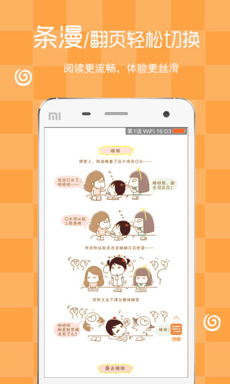 ����׷������APP����v3.5.2 ��׿��