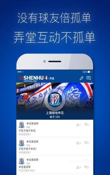 �Ϻ��껨APP�ٷ�����v1.0 ��׿��