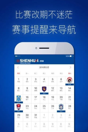 �Ϻ��껨APP�ٷ�����v1.0 ��׿��