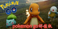 pokemon go������
