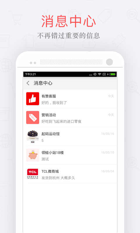 ������Ұ�v1.6.1 ���°�