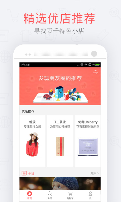 ������Ұ�v1.6.1 ���°�