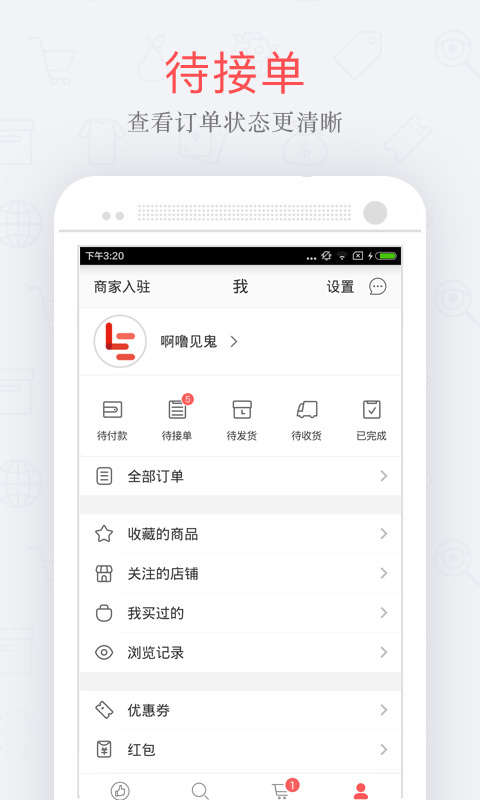 ������Ұ�v1.6.1 ���°�
