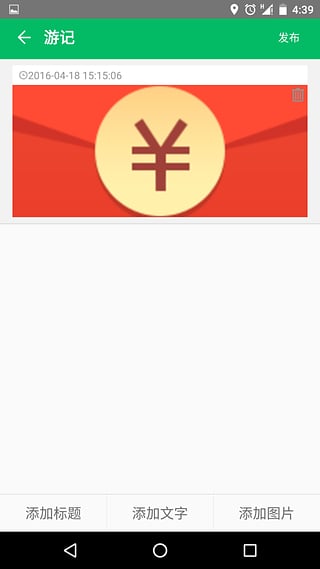 ȥ�Ķ���;APP�ֻ���v6.2 ���°�