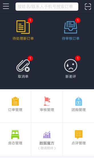 ȥ�Ķ��̼�APP����v2.4.0 ���°�