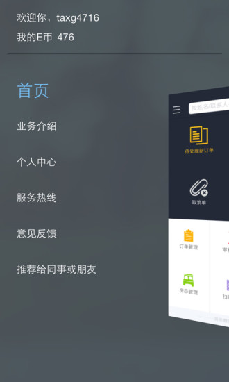 ȥ�Ķ��̼�APP����v2.4.0 ���°�