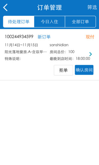 ȥ�Ķ��̼�APP����v2.4.0 ���°�