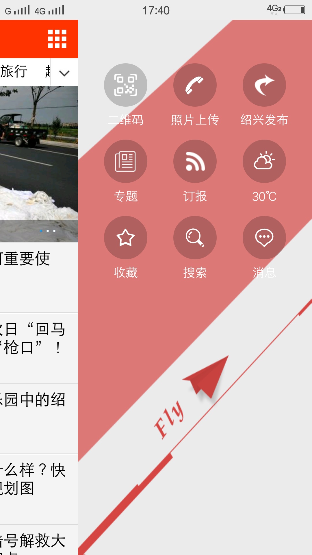 ��������APP����v1.0.5 ���°�