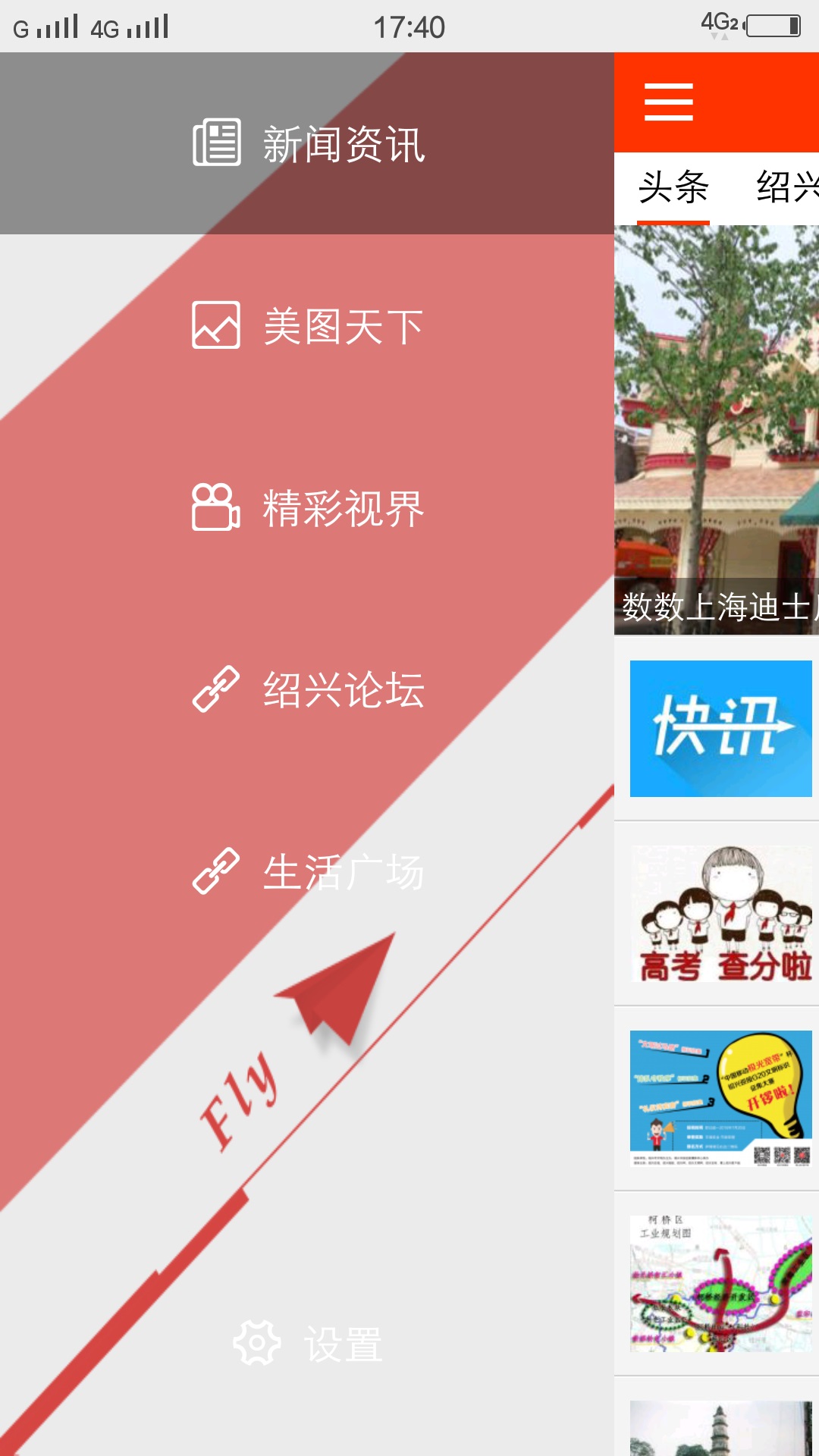 ��������APP����v1.0.5 ���°�