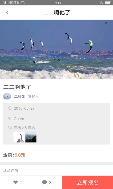 ���APP����v1.3.2 ��׿��