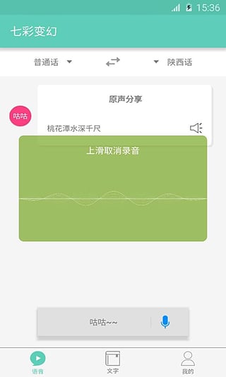 ��������APP����v1.1 ���°�