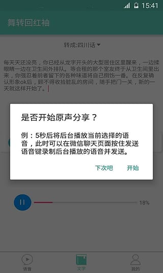 ��������APP����v1.1 ���°�