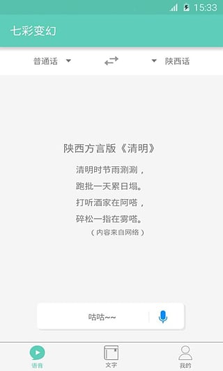 ��������APP����v1.1 ���°�