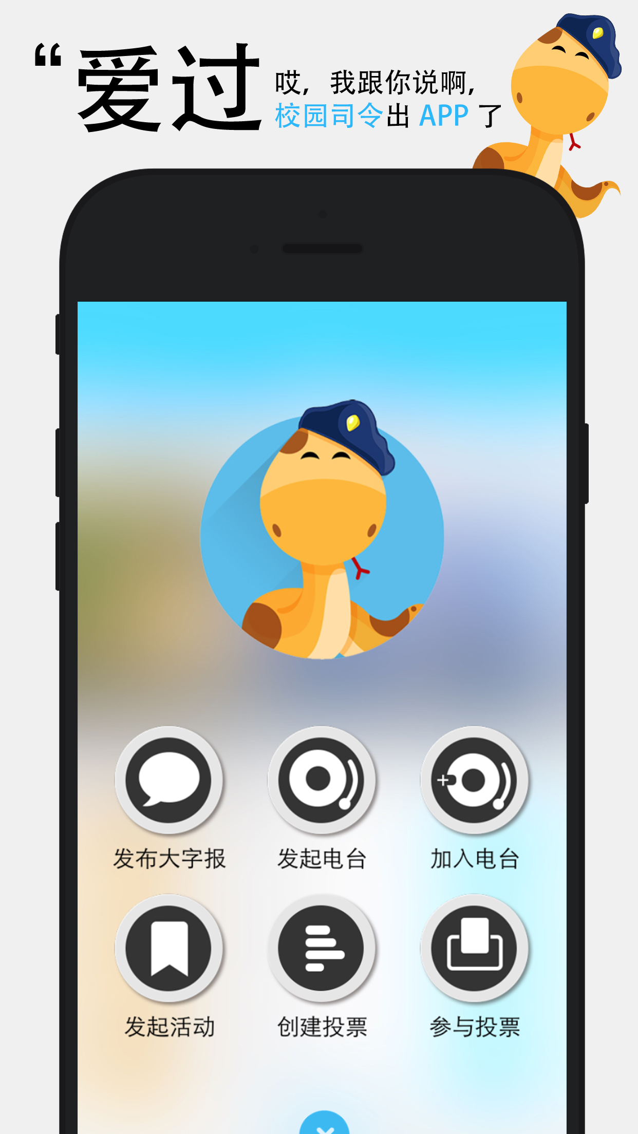У԰˾��APP����v3.5.3 ���°�