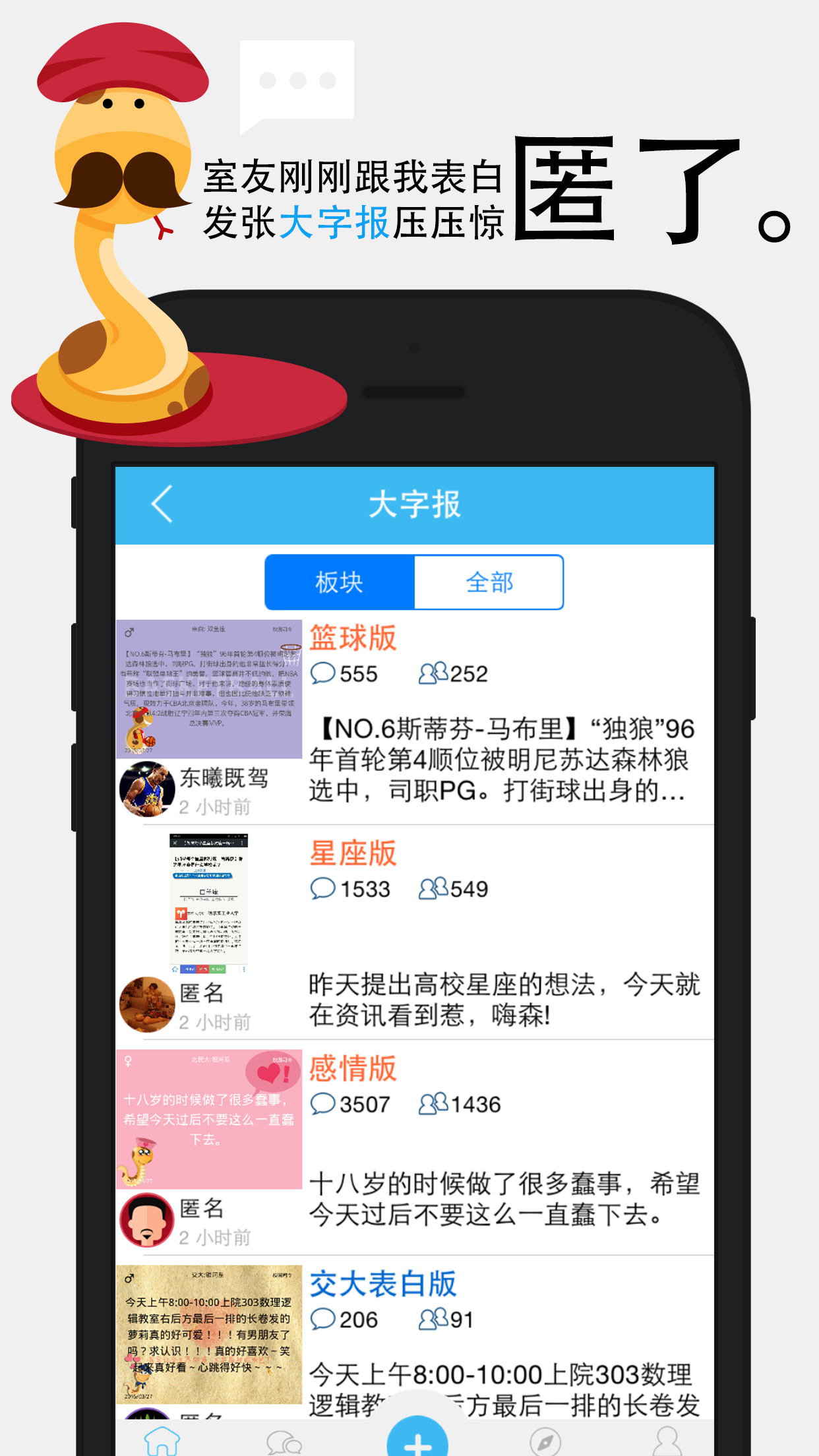 У԰˾��APP����v3.5.3 ���°�