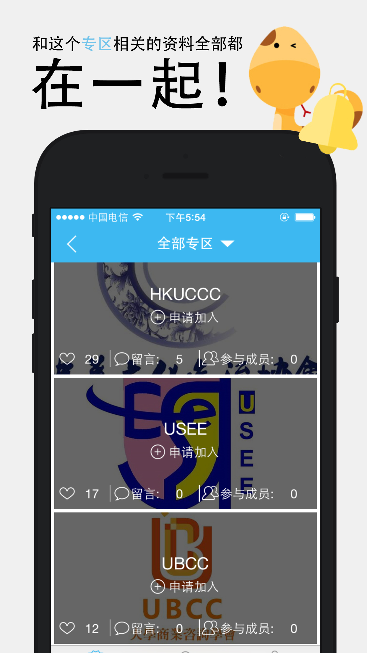 У԰˾��APP����v3.5.3 ���°�
