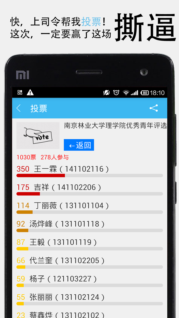 У԰˾��APP����v3.5.3 ���°�