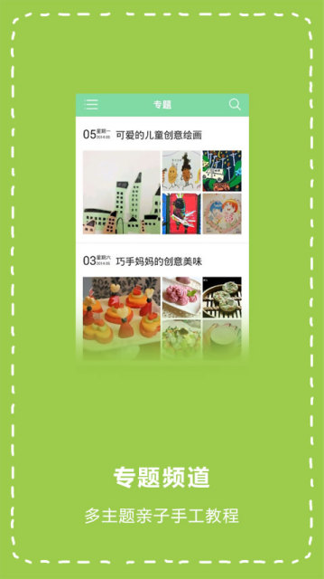 �����ֹ�����APP����v1.2.1 ��׿��