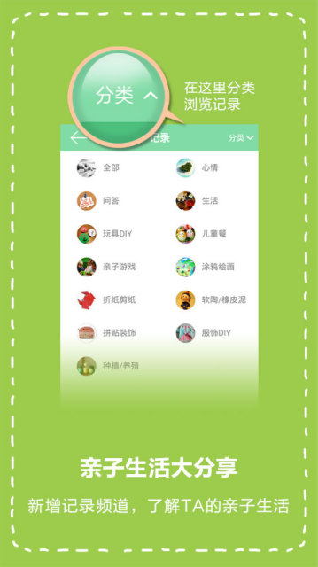 �����ֹ�����APP����v1.2.1 ��׿��