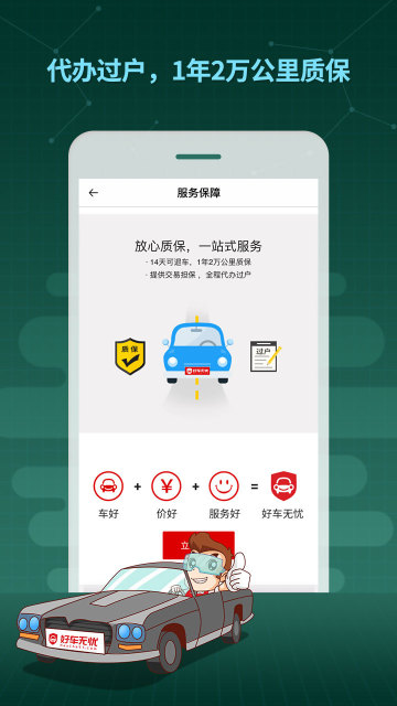 �ó����Ƕ��ֳ�APP����v3.0.2 ��׿��