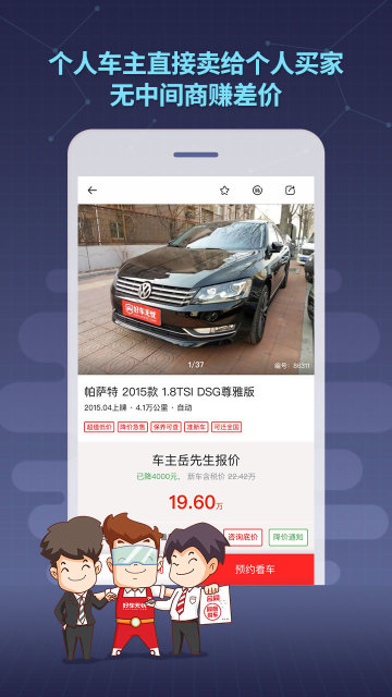 �ó����Ƕ��ֳ�APP����v3.0.2 ��׿��
