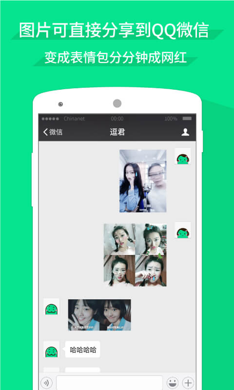 �ڶ����ذ�׿�ֻ���v2.2.1 ���°�