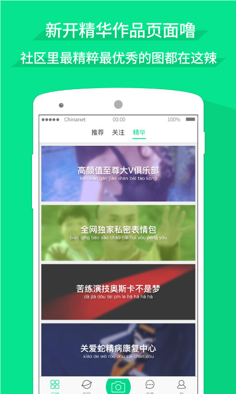 �ڶ����ذ�׿�ֻ���v2.2.1 ���°�