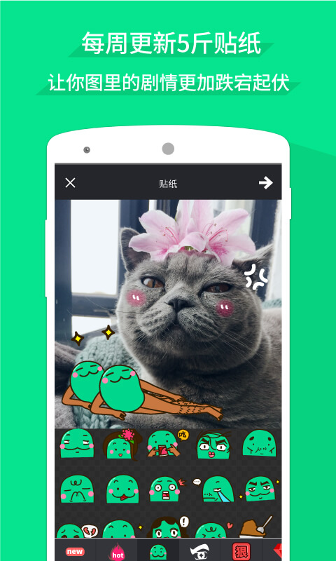 �ڶ����ذ�׿�ֻ���v2.2.1 ���°�