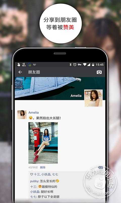 POSE����APP�ٷ�����v1.0 ��׿��
