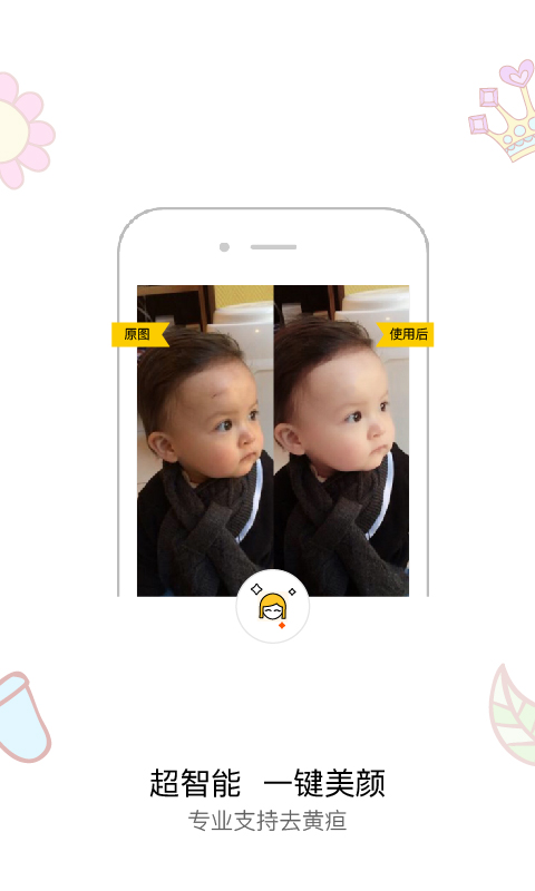 �������APP����v1.9 ��׿��