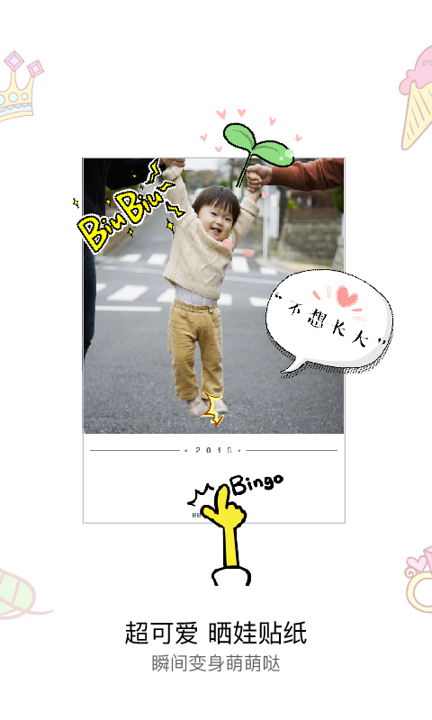 �������APP����v1.9 ��׿��