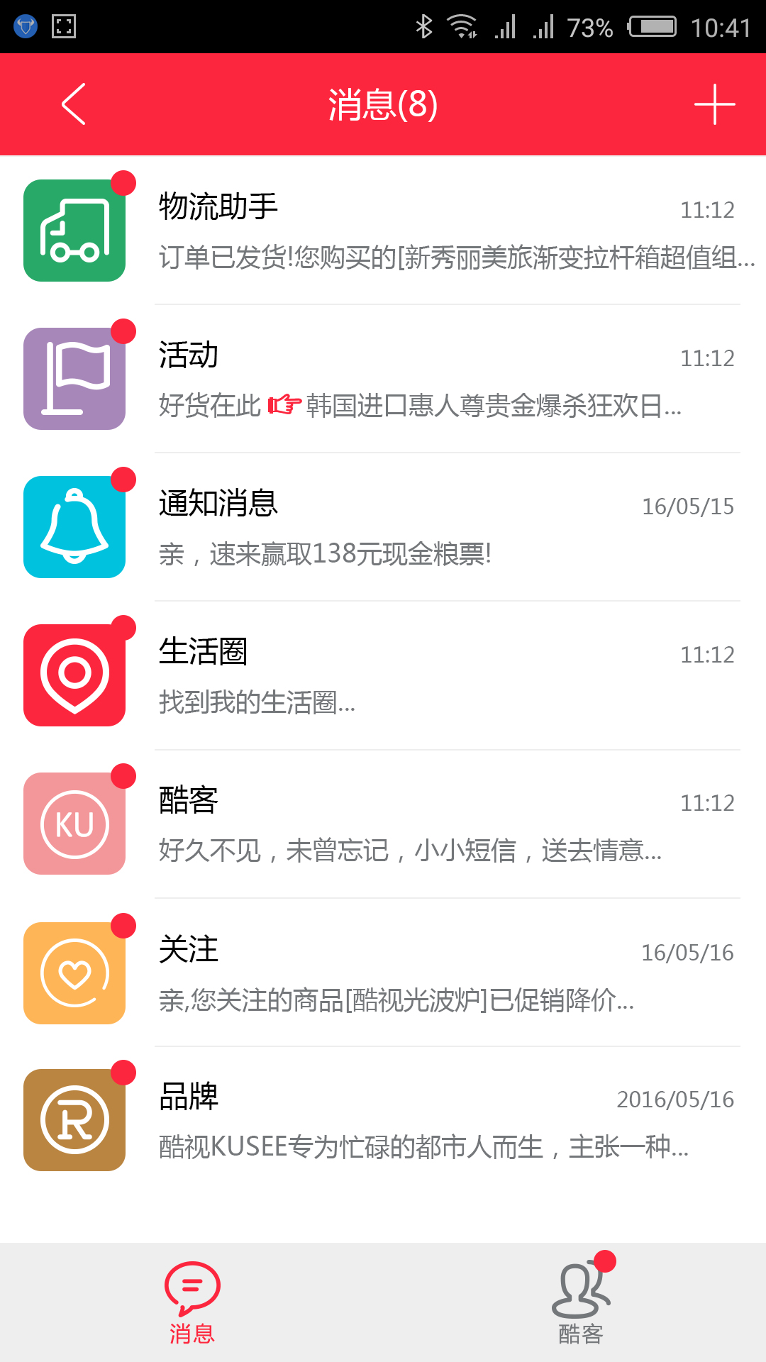 TV���̳��ֻ���v1.0.6 ���°�