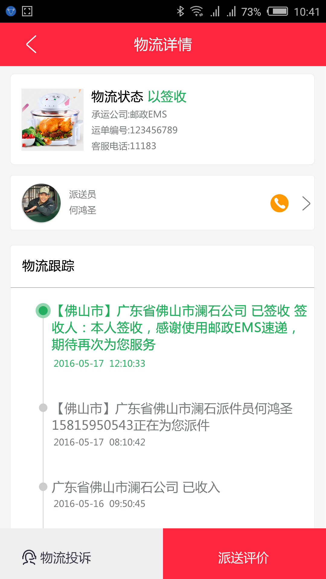 TV���̳��ֻ���v1.0.6 ���°�