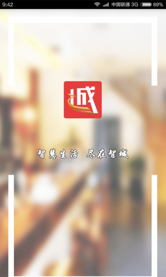 ���̻��ǳ�APP�ֻ���v1.0.30 ���°�
