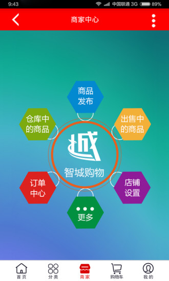 ���̻��ǳ�APP�ֻ���v1.0.30 ���°�