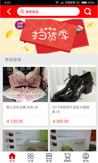 ���̻��ǳ�APP�ֻ���v1.0.30 ���°�