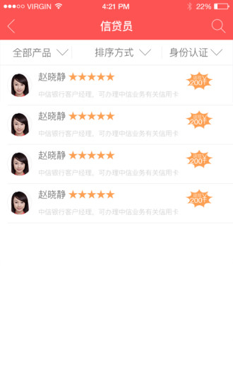 ���ڹ���APP���°�v1.2 ��׿��