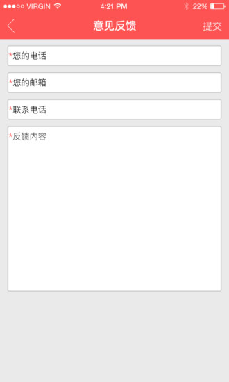 ���ڹ���APP���°�v1.2 ��׿��