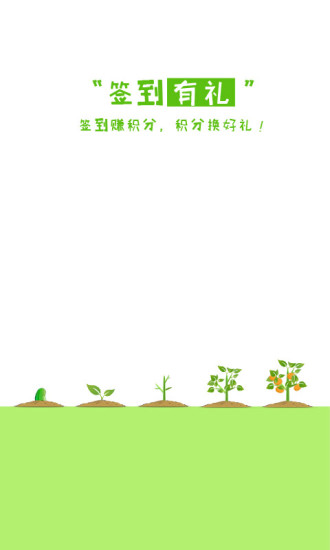 ��������-�ּ�������APP�ٷ�����v3.0.1 ��׿��