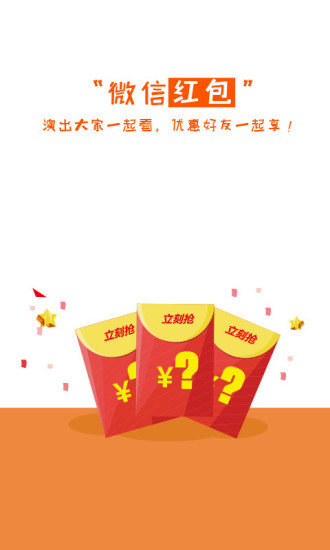 ��������-�ּ�������APP�ٷ�����v3.0.1 ��׿��